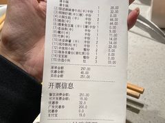 -海底捞火锅(翔龙天地广场店)