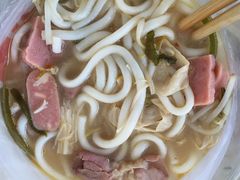 沁香源云南过桥米线-沁麦源过桥米线(总店)