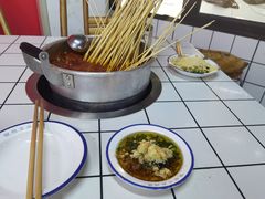 -倪稳当·麻辣烫