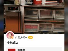 -肯德基(年家浜店)
