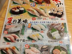 -合点寿司(金虹桥商场店)