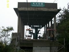 -紫金山天文台