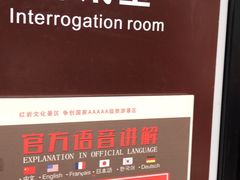 -渣滓洞