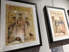 -上海动漫博物馆