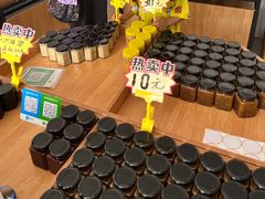 -苏州市吴中区光福窑上花果蜜饯厂