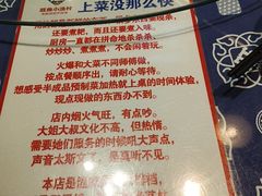 -旺角小渔村·海肠捞饭开创者(二马路店)