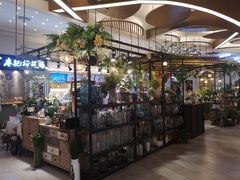 -茶马花街(城西银泰城店)