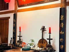 -道南書院·私房菜·早午茶·茶馆