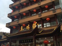-千岛湖鱼味馆(十字街总店)