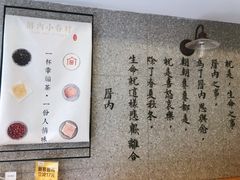 -厝内小眷村(正阳步行街店)