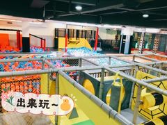 -XONE潮玩运动馆