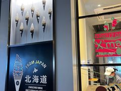 门面-ZAKUZAKU(顺城店)