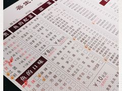 -善生坊巫山烤全鱼(龙旗广场店)