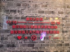 -重庆十八梯传统风貌区