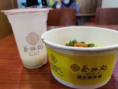-蔡林记(广埠屯店)