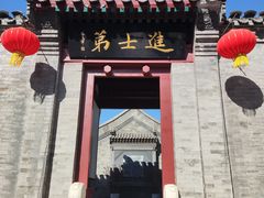-李叔同故居纪念馆