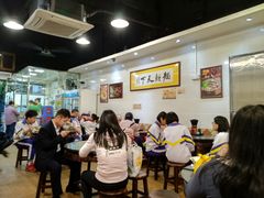 大堂-西关刘福记(文德路店)