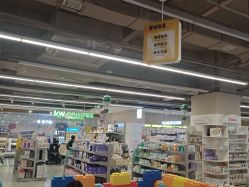 -孩子王(盐城宝龙广场店)