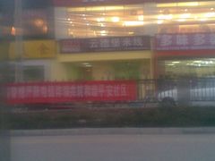 -肯德基(学院路店)