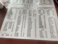 -阿三麻蓉汤圆(顺光大厦店)