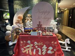 -Babysky · 琅悦月子会所(花木店)