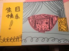 -缤纷鸟美术书法(交大校区)