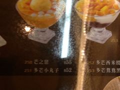 -许留山(梳士巴利道店)