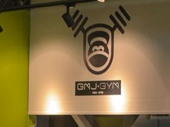 -GMJ·24H健身房(四川北路店)
