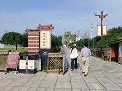 -赵州桥景区