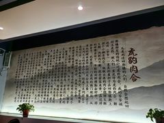 -虎豹肉合(香港街店)