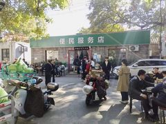 -清真-戏楼王记牛肉面