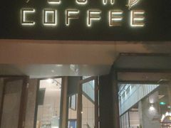 门面-VESH COFFEE(定西路店)