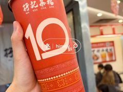 -孖记茶档·热腾茶餐(乐峰店)