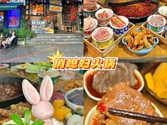 -俏媳妇火锅(宽窄巷子店)