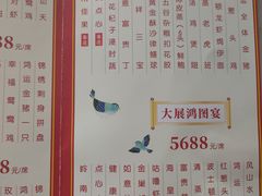 -大树头·花园餐厅(市桥店)