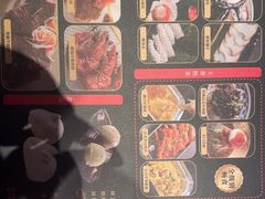 -牛YO烧肉烤肉自助(万象城春河里店)