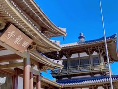 -舍利塔滩地公园-无垢净光舍利塔