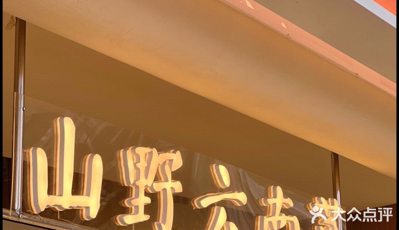 地铁直达、又是在顺城这～逛街、聚餐都方便！
