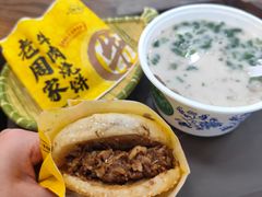 -穆得·老周家牛肉烧饼(普利街店)