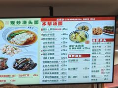 -王家沙点心店(南京西路总店)