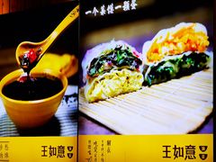 -王如意油茶(信旺·华府骏苑店)