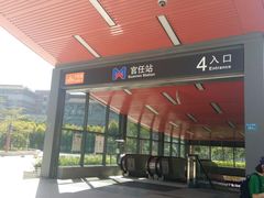 地铁站口-厦门市图书馆(集美新城馆区)