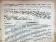 -青岛德国监狱旧址博物馆