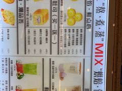 -君之狮子山·轻糖烘焙(松江印象城店)