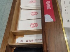 -松鹤楼面馆(清河万象汇店)
