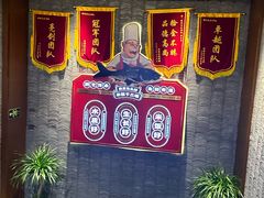 -魏铭鱼头捞饭(嘉善店)