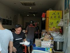 -细妹五香牛杂(步行街店)