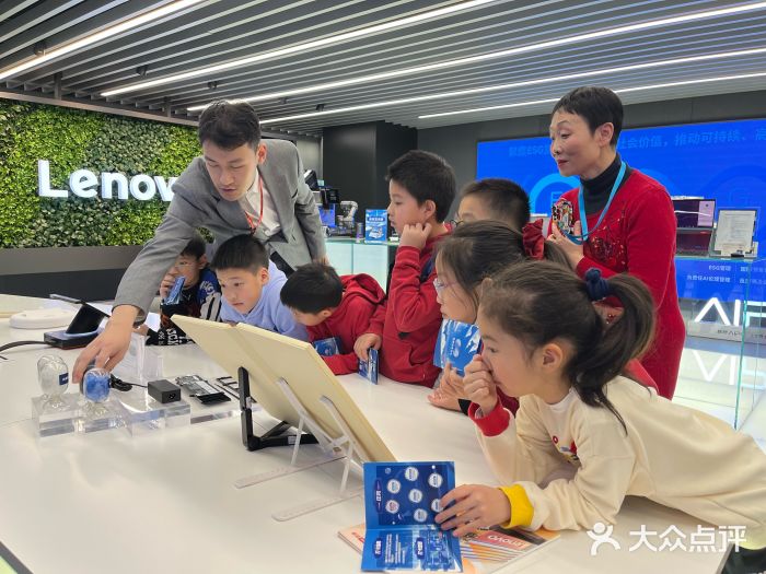 联想未来中心图片
