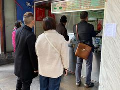 -芳婆糕团店(王府大街店)