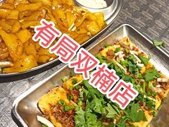 -有局·成都市井烧烤·精酿啤酒(双楠店)